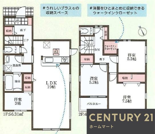 新築戸建 一戸建て生駒市翠光台 全4邸 一戸建ての詳細情報 奈良県生駒市翠光台 写真22 センチュリー21ホームマート