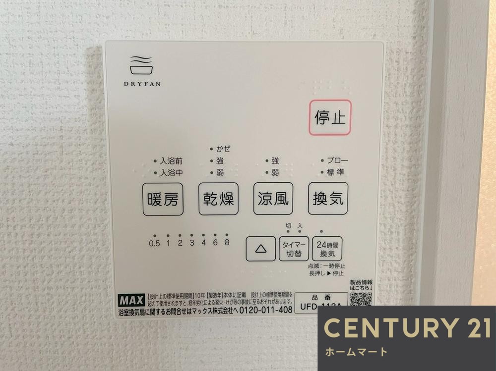 新築戸建 一戸建て高槻市東上牧 全２邸 一戸建ての詳細情報 大阪府高槻市東上牧３ 写真12 センチュリー21ホームマート