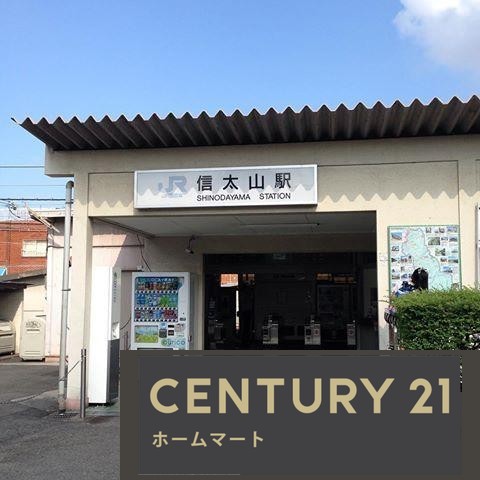 新築戸建 NEW一戸建て富秋町１（信太山駅） 3198万円の詳細情報 大阪府和泉市富秋町１ 写真20 センチュリー21ホームマート