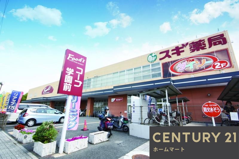 新築戸建 一戸建て学園緑ヶ丘１（学園前駅） 4080万円・4180万円の詳細情報 奈良県奈良市学園緑ヶ丘１ 写真21 センチュリー21ホームマート