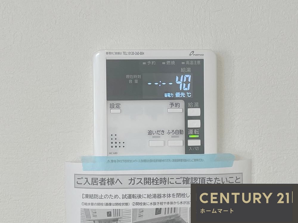 新築戸建 NEW一戸建て石丸２（箕面萱野駅） 5798万円の詳細情報 大阪府箕面市石丸２ 写真14 センチュリー21ホームマート