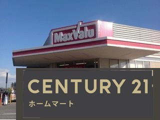 新築戸建 NEW一戸建て石丸２（箕面萱野駅） 5798万円の詳細情報 大阪府箕面市石丸２ 写真17 センチュリー21ホームマート