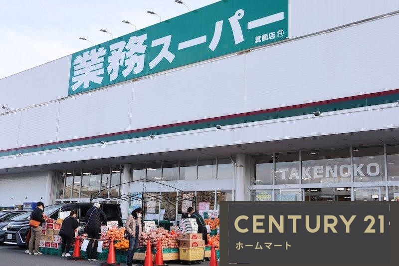新築戸建 NEW一戸建て石丸２（箕面萱野駅） 5798万円の詳細情報 大阪府箕面市石丸２ 写真18 センチュリー21ホームマート