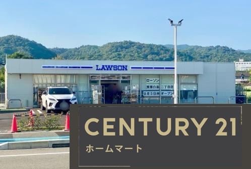 新築戸建 NEW一戸建て石丸２（箕面萱野駅） 5798万円の詳細情報 大阪府箕面市石丸２ 写真19 センチュリー21ホームマート