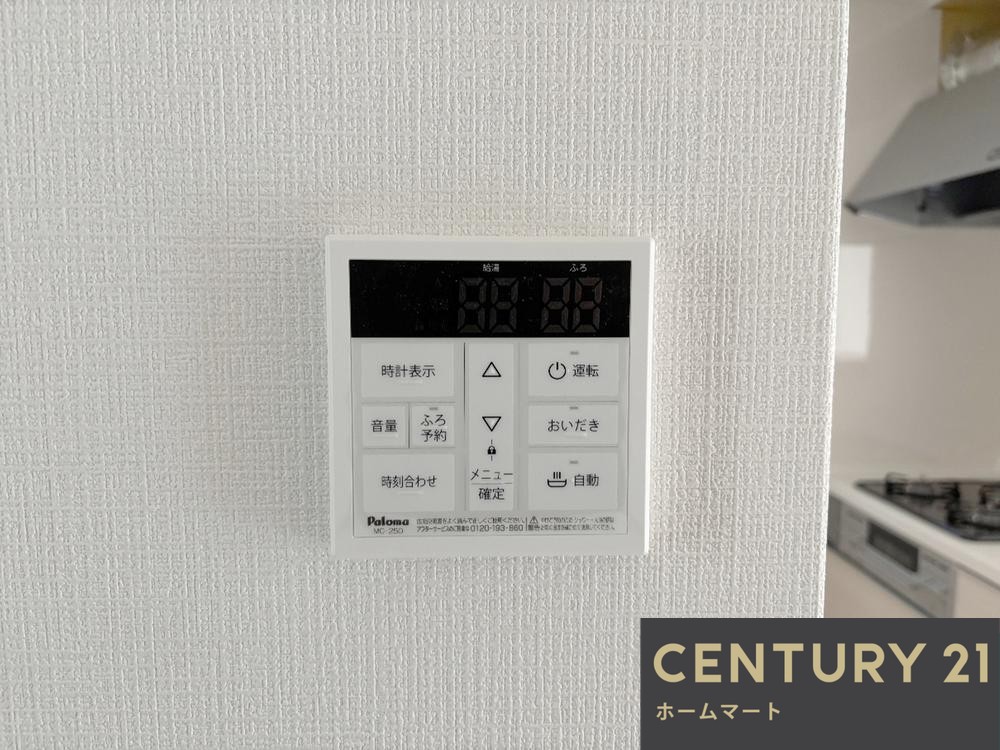 新築戸建 一戸建て須山町 2780万円の詳細情報 大阪府枚方市須山町 写真20 センチュリー21ホームマート