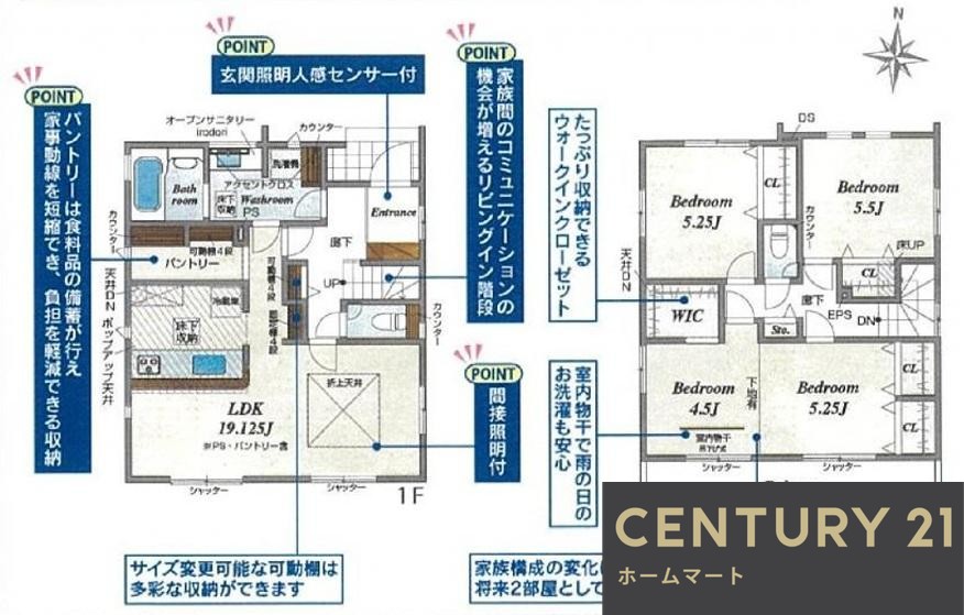 新築戸建 NEW一戸建て生駒市中菜畑2丁目 全6邸 一戸建ての詳細情報 奈良県生駒市中菜畑２ 写真13 センチュリー21ホームマート