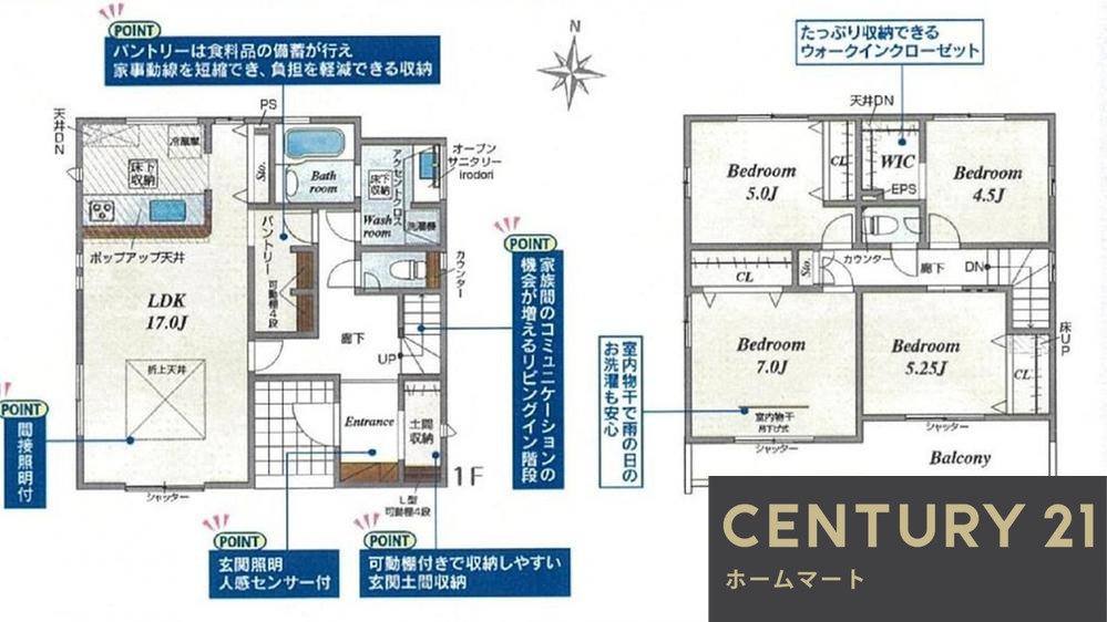 新築戸建 NEW一戸建て生駒市中菜畑2丁目 全6邸 一戸建ての詳細情報 奈良県生駒市中菜畑２ 写真16 センチュリー21ホームマート