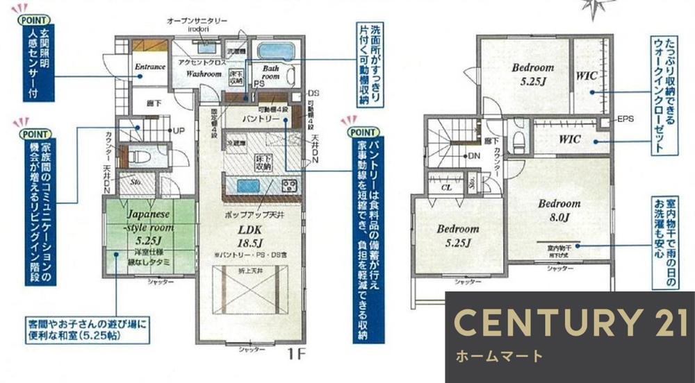 新築戸建 NEW一戸建て生駒市中菜畑2丁目 全6邸 一戸建ての詳細情報 奈良県生駒市中菜畑２ 写真17 センチュリー21ホームマート