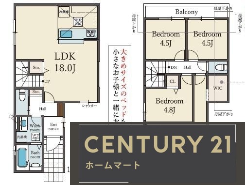 新築戸建 NEW一戸建て新稲５（牧落駅） 5299万円の詳細情報 大阪府箕面市新稲５ 写真15 センチュリー21ホームマート