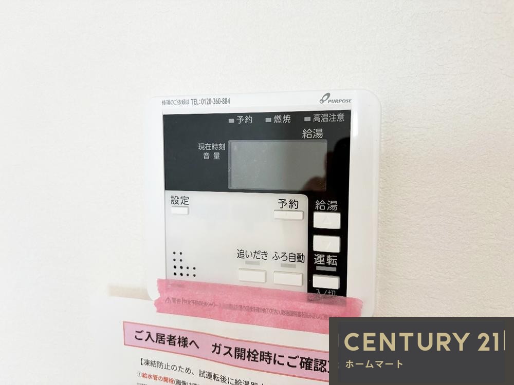 新築戸建 NEW一戸建て新稲５（牧落駅） 5299万円の詳細情報 大阪府箕面市新稲５ 写真20 センチュリー21ホームマート