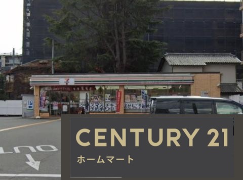 新築戸建 NEW一戸建て中州１（逆瀬川駅） 6680万円の詳細情報 兵庫県宝塚市中州１ 写真21 センチュリー21ホームマート