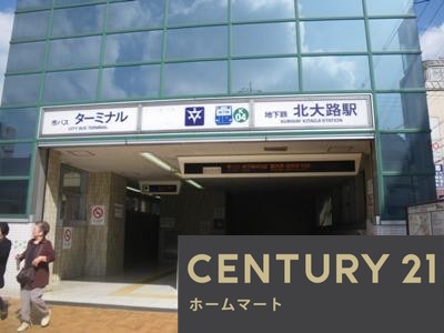 新築戸建 一戸建て京都市北区西賀茂蟹ケ坂町 一戸建て 全５邸第１期の詳細情報 京都府京都市北区西賀茂蟹ケ坂町 写真24 センチュリー21ホームマート