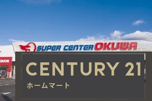 新築戸建 NEW一戸建て大字東辻（御所駅） 2080万円・2180万円の詳細情報 奈良県御所市大字東辻 写真21 センチュリー21ホームマート