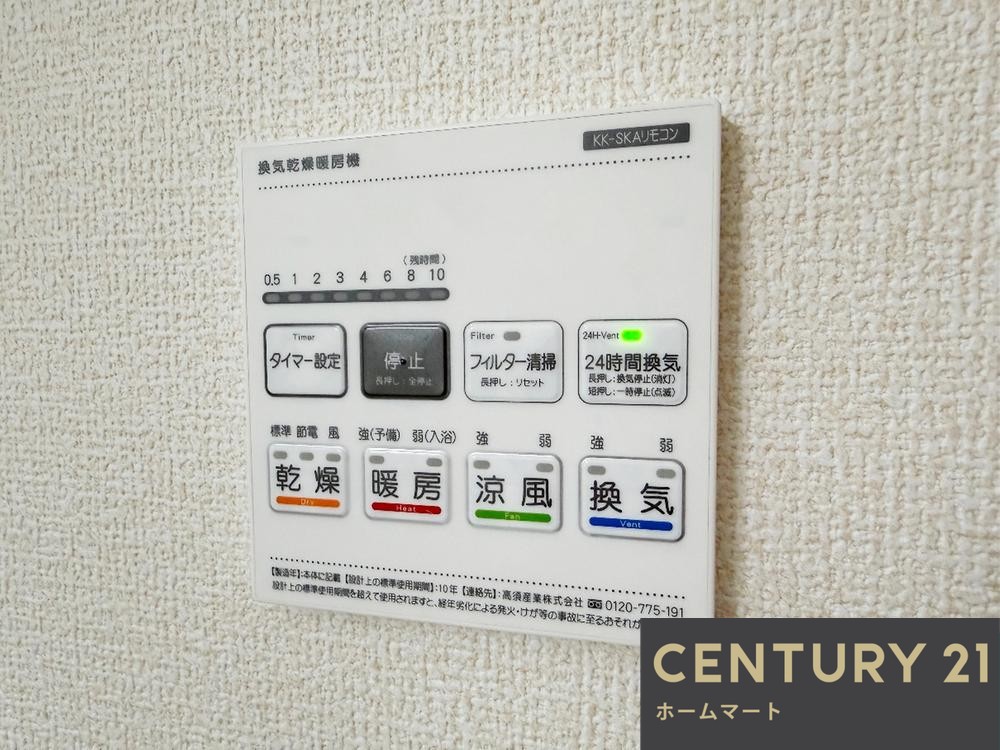 新築戸建 一戸建て岸和田市岸城町 全２邸 一戸建ての詳細情報 大阪府岸和田市岸城町 写真18 センチュリー21ホームマート