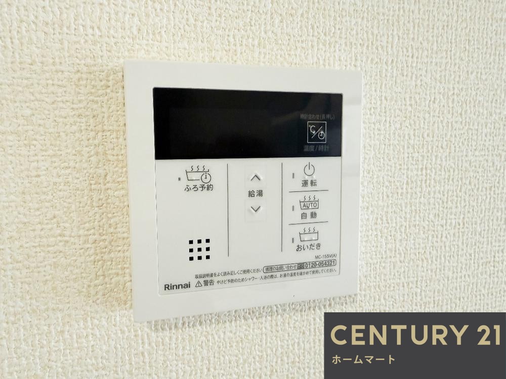 新築戸建 一戸建て岸和田市岸城町 全２邸 一戸建ての詳細情報 大阪府岸和田市岸城町 写真19 センチュリー21ホームマート