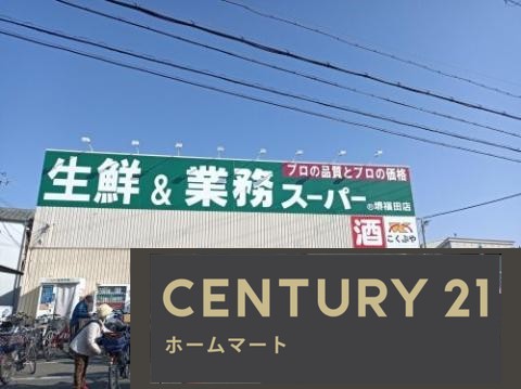 新築戸建 一戸建て陶器北 2980万円の詳細情報 大阪府堺市中区陶器北 写真22 センチュリー21ホームマート