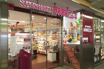 新築戸建 一戸建て新口町（新ノ口駅） 3490万円・3590万円の詳細情報 奈良県橿原市新口町 写真20 センチュリー21ホームマート