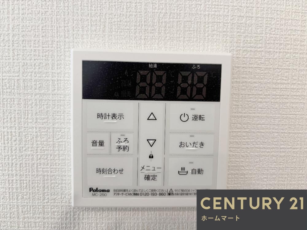 新築戸建 一戸建て交野市私市6丁目 全2邸 一戸建て 14期の詳細情報 大阪府交野市私市６ 写真14 センチュリー21ホームマート