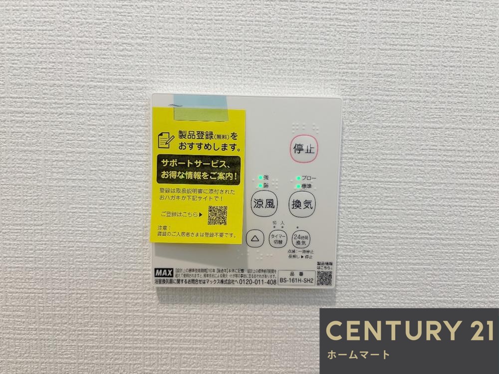 新築戸建 一戸建て交野市私市6丁目 全2邸 一戸建て 14期の詳細情報 大阪府交野市私市６ 写真15 センチュリー21ホームマート