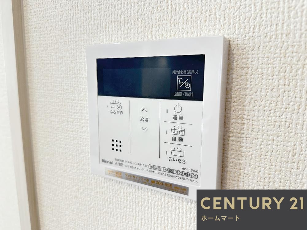 新築戸建 一戸建て奈良市西木辻町 全3邸 一戸建て第5期の詳細情報 奈良県奈良市西木辻町 写真16 センチュリー21ホームマート