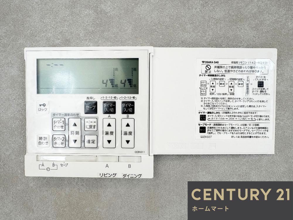 新築戸建 一戸建て上野芝向ヶ丘町２（上野芝駅） 3980万円の詳細情報 大阪府堺市西区上野芝向ヶ丘町２ 写真16 センチュリー21ホームマート