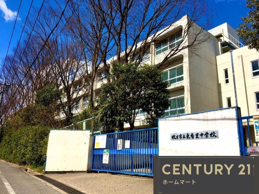 新築戸建 NEW一戸建て高田２（交野市駅） 3780万円の詳細情報 大阪府枚方市高田２ 写真14 センチュリー21ホームマート