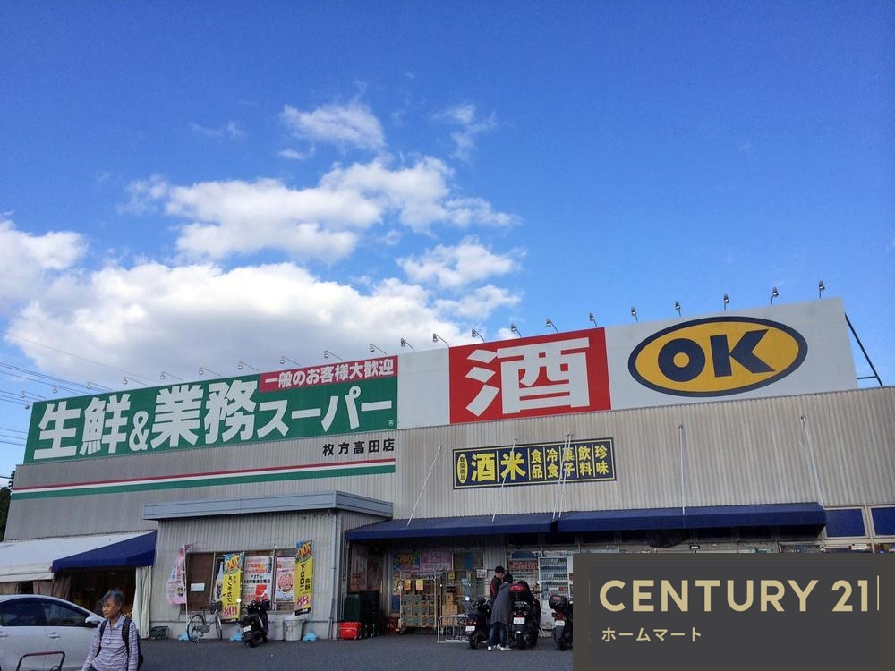 新築戸建 NEW一戸建て高田２（交野市駅） 3780万円の詳細情報 大阪府枚方市高田２ 写真9 センチュリー21ホームマート