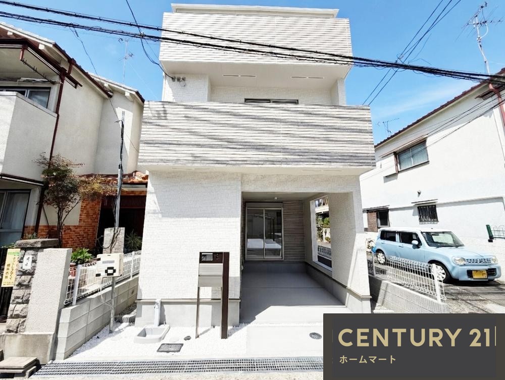 新築戸建 NEW一戸建て稲葉荘１ 4490万円の詳細情報 兵庫県尼崎市稲葉荘１ 写真2 センチュリー21ホームマート