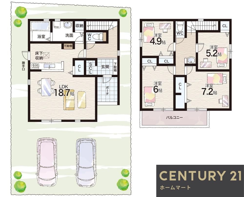 新築戸建 一戸建て小倉台２ 3680万円の詳細情報 兵庫県神戸市北区小倉台２ 写真16 センチュリー21ホームマート