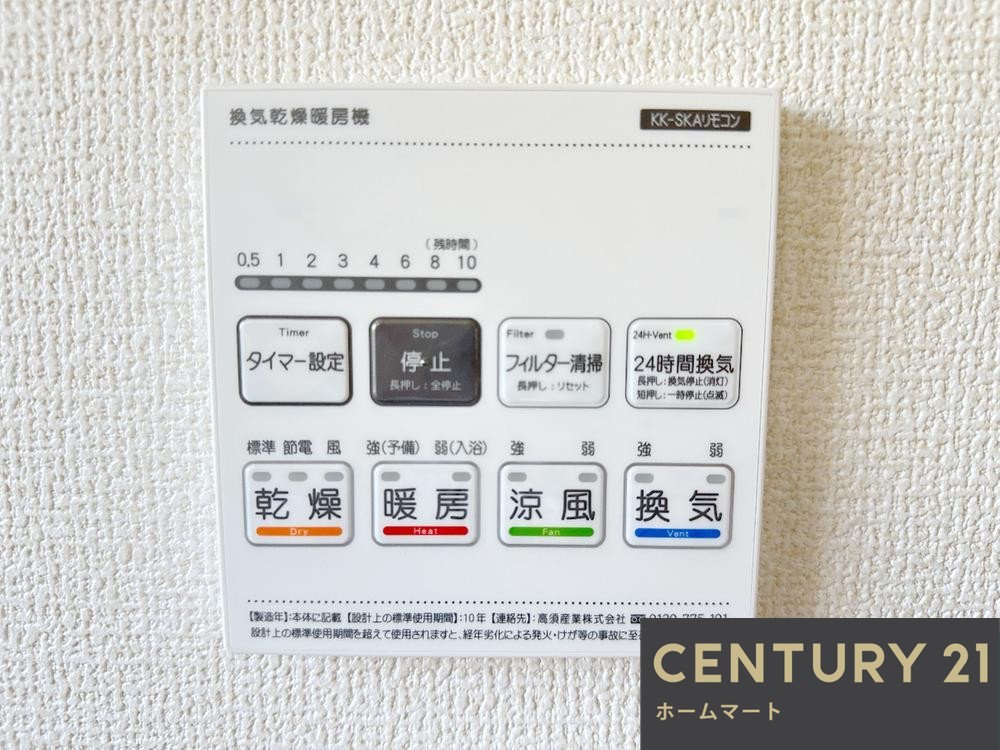 新築戸建 一戸建て大和郡山市新町 全9邸 一戸建ての詳細情報 奈良県大和郡山市新町 写真14 センチュリー21ホームマート