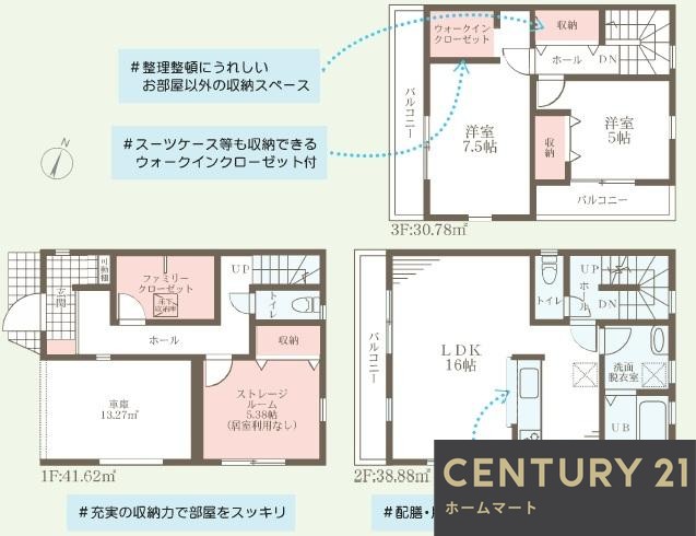 新築戸建 NEW一戸建て仁和寺町 3580万円の詳細情報 大阪府寝屋川市仁和寺町 写真5 センチュリー21ホームマート
