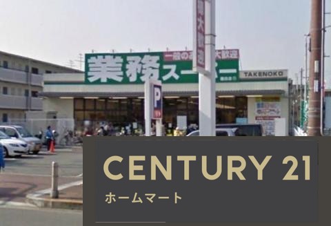新築戸建 NEW一戸建て東園田町３（園田駅） 5298万円の詳細情報 兵庫県尼崎市東園田町３ 写真18 センチュリー21ホームマート