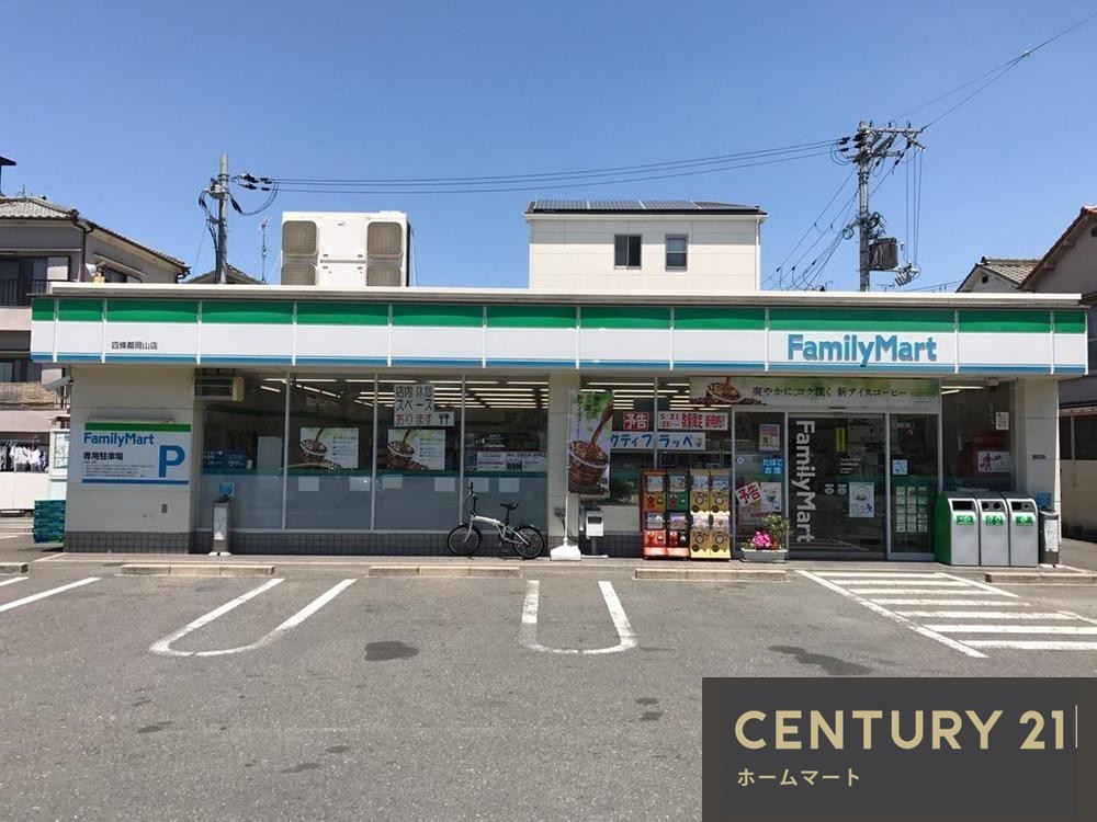 新築戸建 NEW一戸建て中野本町（忍ケ丘駅） 4348万円の詳細情報 大阪府四條畷市中野本町 写真15 センチュリー21ホームマート