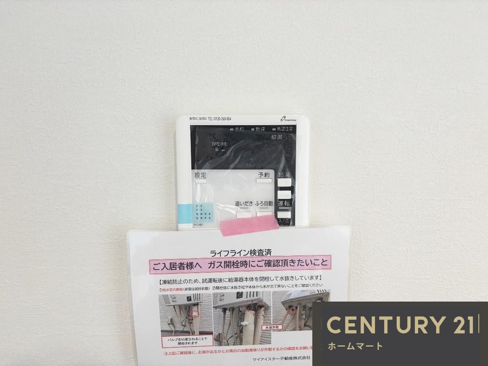 新築戸建 NEW一戸建て四條畷市二丁通町 全１邸 一戸建ての詳細情報 大阪府四條畷市二丁通町 写真18 センチュリー21ホームマート