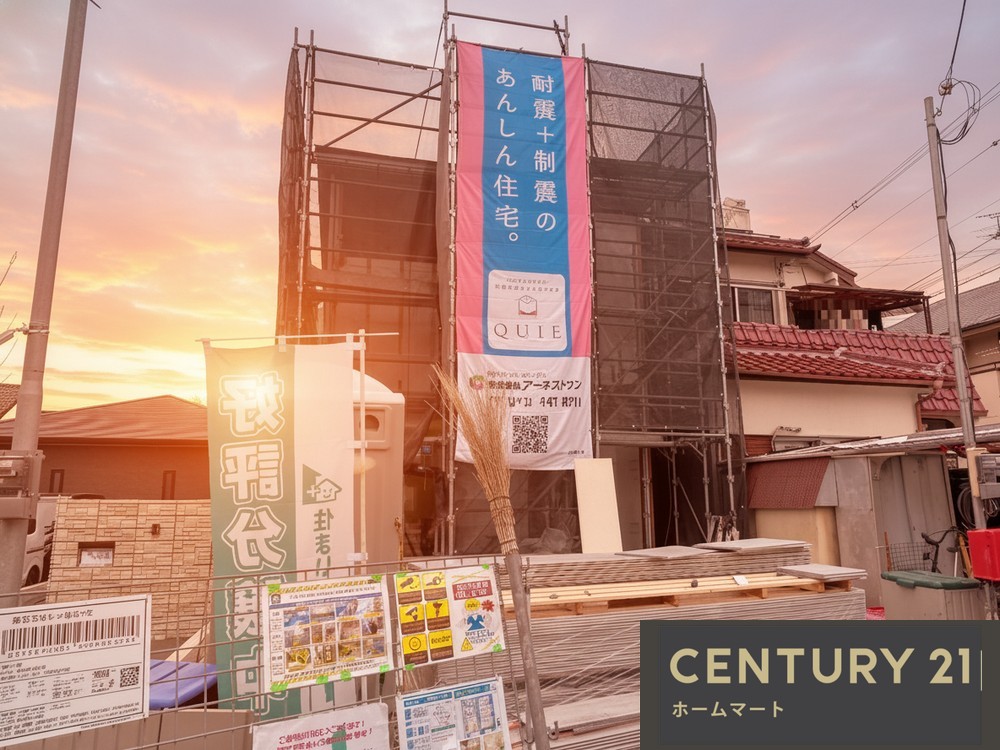 新築戸建 一戸建て平尾 2680万円の詳細情報 大阪府堺市美原区平尾 写真7 センチュリー21ホームマート