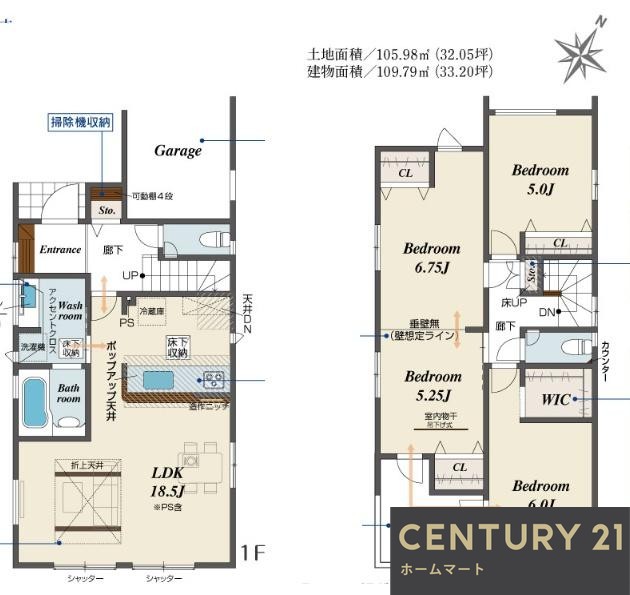 新築戸建 一戸建て南武庫之荘１０（甲子園口駅） 4390万円～4790万円の詳細情報 兵庫県尼崎市南武庫之荘１０ 写真20 センチュリー21ホームマート