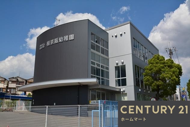 新築戸建 一戸建て宮之阪４（宮之阪駅） 5298万円の詳細情報 大阪府枚方市宮之阪４ 写真10 センチュリー21ホームマート