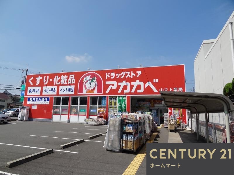 新築戸建 一戸建て宮之阪４（宮之阪駅） 5298万円の詳細情報 大阪府枚方市宮之阪４ 写真15 センチュリー21ホームマート