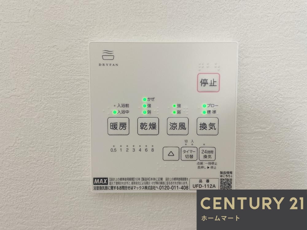 新築戸建 NEW一戸建て東大阪市稲田本町 第１期 全１邸 一戸建ての詳細情報 大阪府東大阪市稲田本町２ 写真14 センチュリー21ホームマート