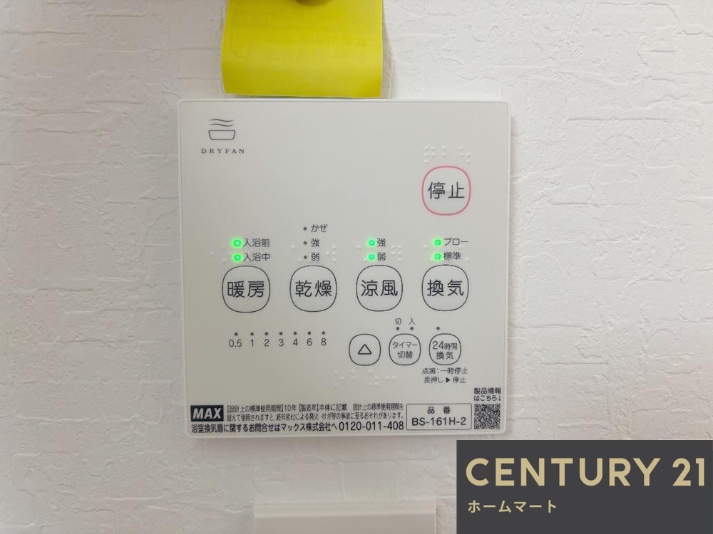 新築戸建 一戸建て南別府町（井高野駅） 3590万円の詳細情報 大阪府摂津市南別府町 写真19 センチュリー21ホームマート