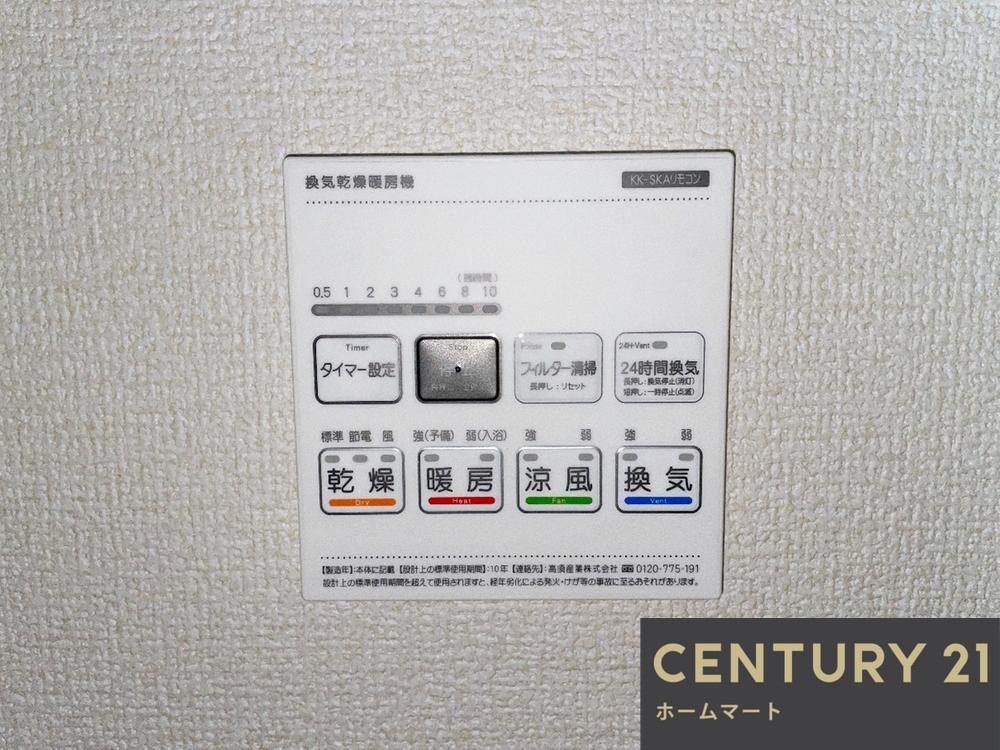 新築戸建 一戸建て八尾市小畑町 全４邸 一戸建て第７期の詳細情報 大阪府八尾市小畑町２ 写真20 センチュリー21ホームマート