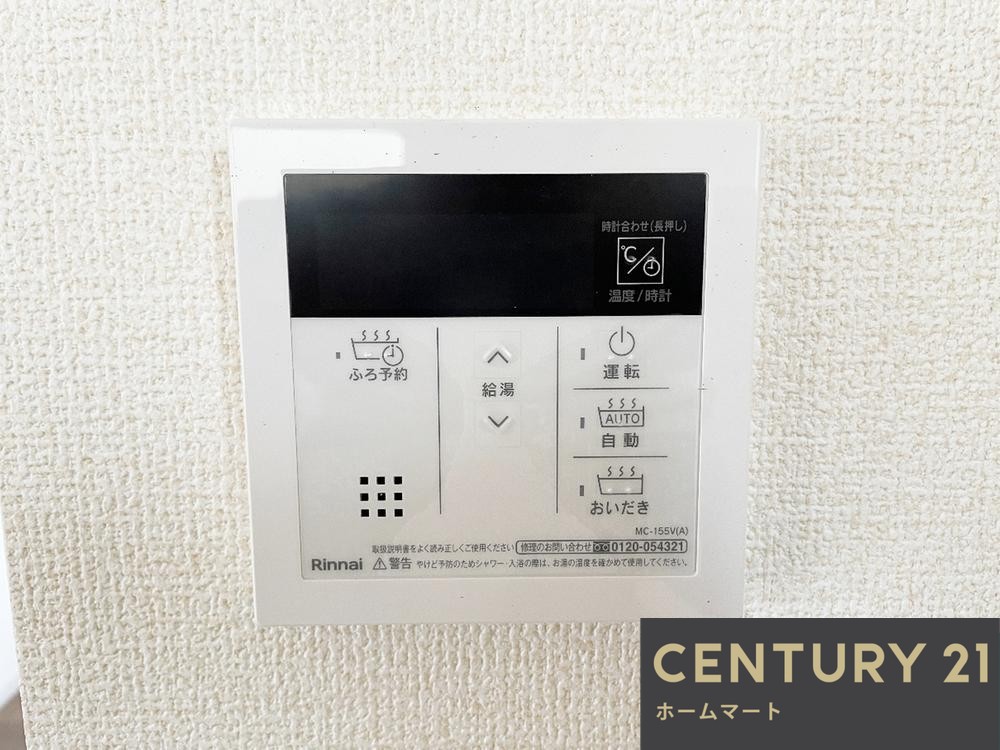 新築戸建 一戸建て八尾市小畑町 全４邸 一戸建て第７期の詳細情報 大阪府八尾市小畑町２ 写真21 センチュリー21ホームマート