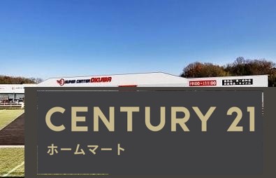 新築戸建 NEW一戸建てひかりが丘１ 4390万円の詳細情報 奈良県生駒市ひかりが丘１ 写真21 センチュリー21ホームマート