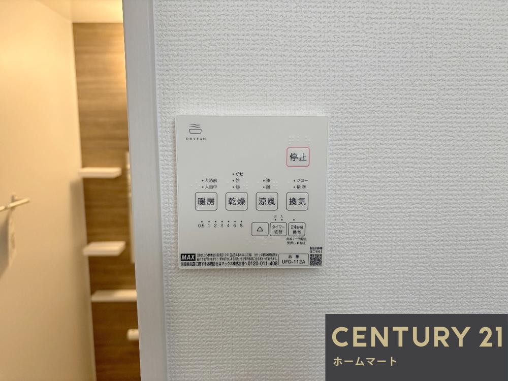 新築戸建 一戸建て西冠３（高槻市駅） 4298万円の詳細情報 大阪府高槻市西冠３ 写真18 センチュリー21ホームマート