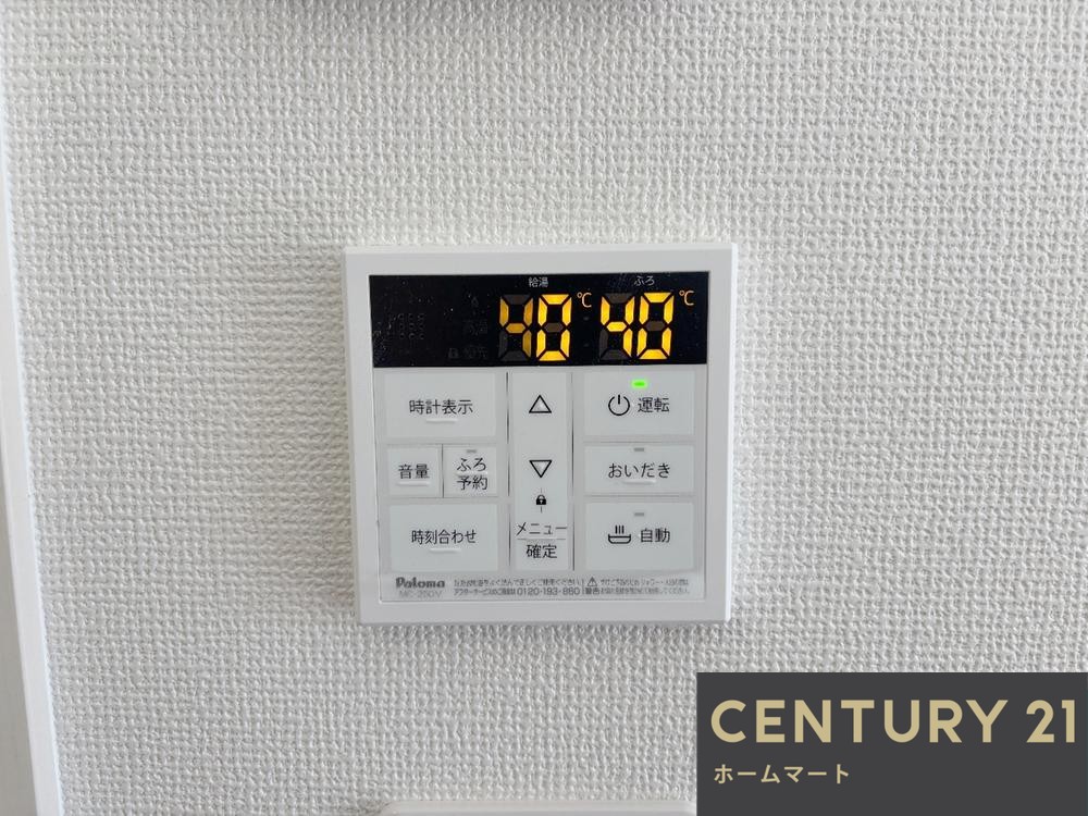 新築戸建 一戸建て西冠３（高槻市駅） 4298万円の詳細情報 大阪府高槻市西冠３ 写真19 センチュリー21ホームマート