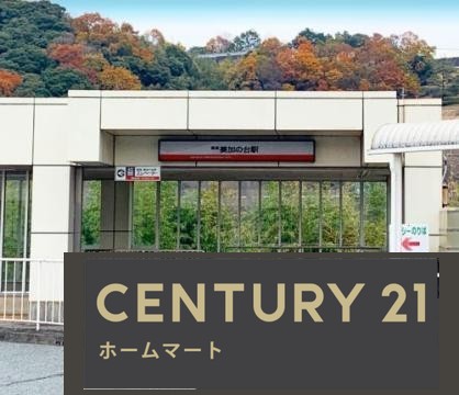新築戸建 NEW一戸建て北青葉台（美加の台駅） 2680万円の詳細情報 大阪府河内長野市北青葉台 写真20 センチュリー21ホームマート