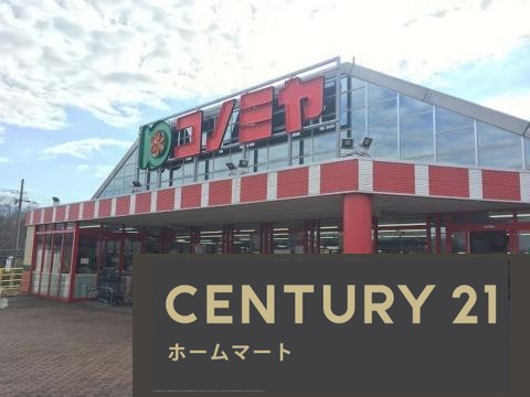 新築戸建 NEW一戸建て北青葉台（美加の台駅） 2680万円の詳細情報 大阪府河内長野市北青葉台 写真21 センチュリー21ホームマート