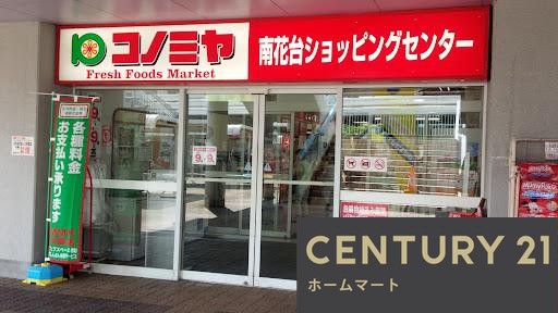 新築戸建 一戸建て河内長野市大矢船中町 第１期の詳細情報 大阪府河内長野市大矢船中町 写真21 センチュリー21ホームマート