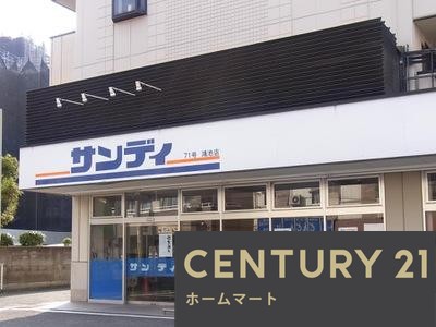 新築戸建 一戸建て諸福２（鴻池新田駅） 3898万円の詳細情報 大阪府大東市諸福２ 写真9 センチュリー21ホームマート
