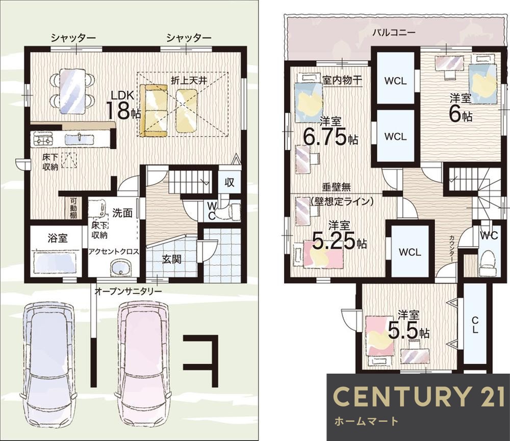 新築戸建 一戸建て杏町 2390万円・2490万円の詳細情報 奈良県奈良市杏町 写真12 センチュリー21ホームマート